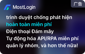ad